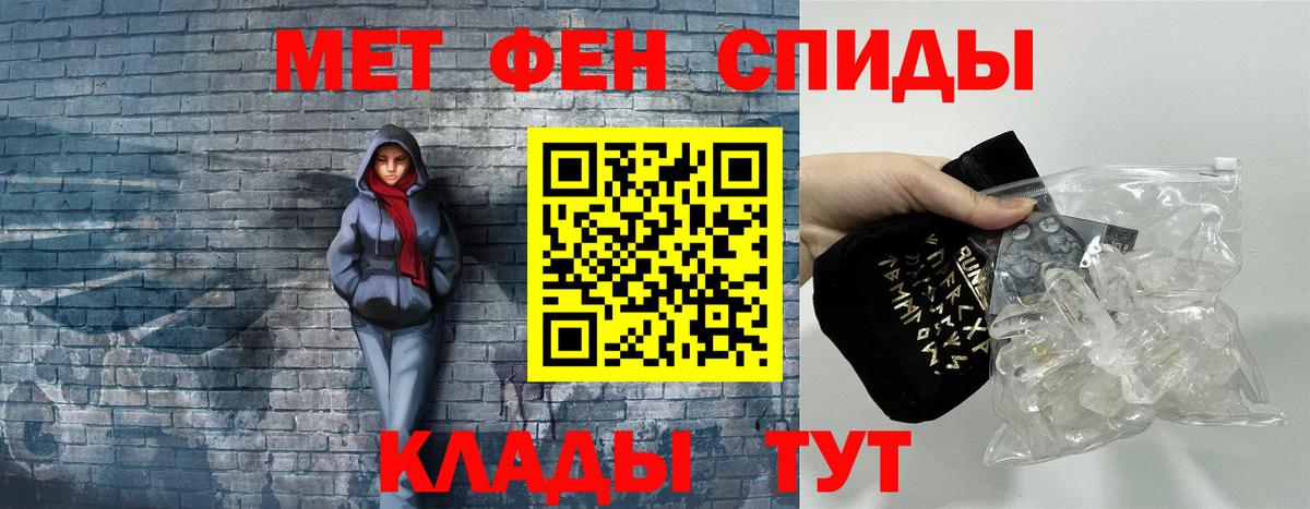 АМФЕТАМИН  Вход с VPN  Златоуст  Амфетамин 97%  Амфетамин 