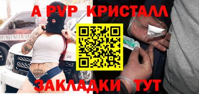 дурь Гуково