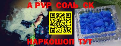 твердый Вязники