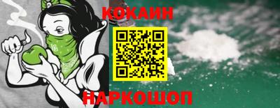 дурь Гуково
