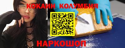 таблы Гулькевичи