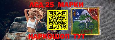 таблы Гулькевичи