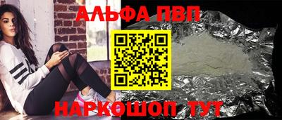 таблы Гулькевичи