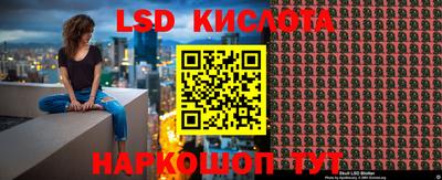 таблы Гулькевичи