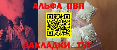 марки nbome Вязьма