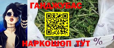 марки nbome Вязьма