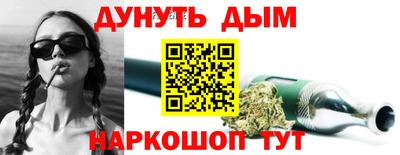 дурь Гуково