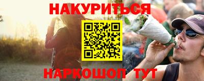 дурь Гуково