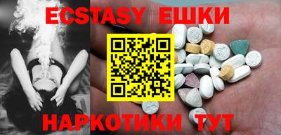 таблы Гулькевичи