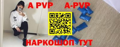 таблы Гулькевичи
