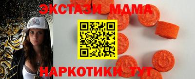 таблы Гулькевичи