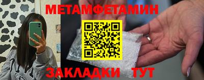 таблы Гулькевичи