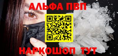 таблы Гулькевичи