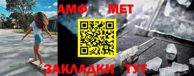 таблы Гулькевичи
