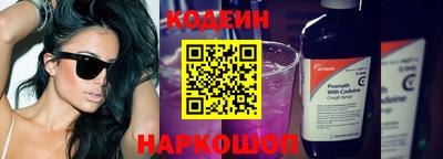 таблы Гулькевичи