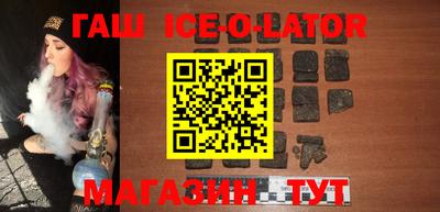 героин Гудермес