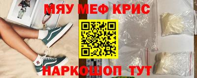 таблы Гулькевичи