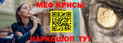 таблы Гулькевичи