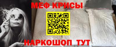 дурь Гуково