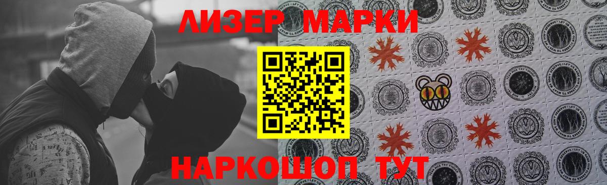 Лсд 25 экстази  ЛСД экстази кислота  Вход с VPN  Златоуст 