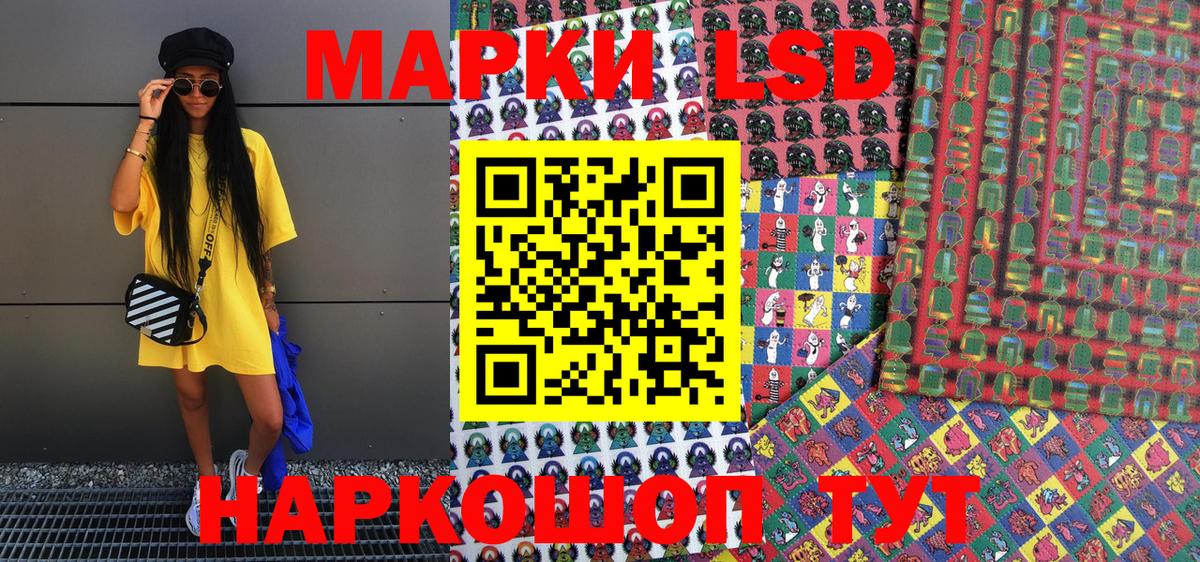 Златоуст  Марки NBOMe 1,8мг  Марки NBOMe 1,8мг  Марки N-bome  Вход с VPN 