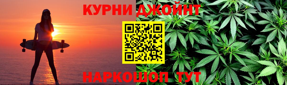 Каннабис Bruce Banner  Бошки марихуана марихуана  МАРИХУАНА ГИДРОПОН  Вход с VPN  Златоуст 