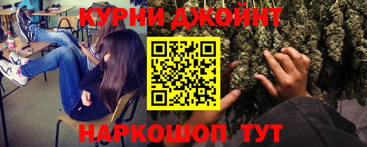 Конопля тримм Златоуст